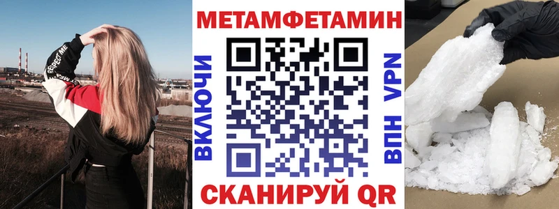 АМФЕТАМИН 97%  купить закладку  Вельск 