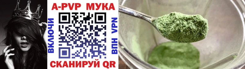 Alpha PVP VHQ  Вельск 