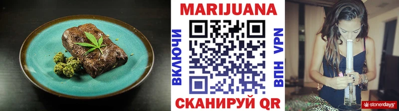 Canna-Cookies марихуана Вельск