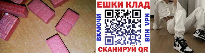 магазин продажи   Вельск  площадка формула  Экстази 300 mg 