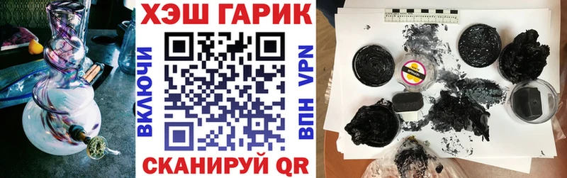 где продают   Вельск  Гашиш гашик 