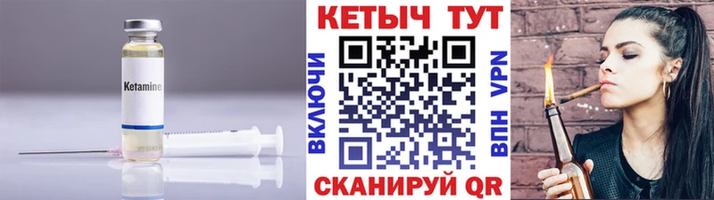блэк спрут как войти  Вельск  Кетамин VHQ  закладка 