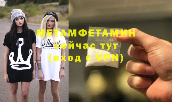 гидропоника Бородино
