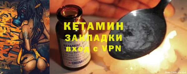 альфа пвп VHQ Верхнеуральск