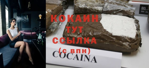 дмт Верхний Тагил