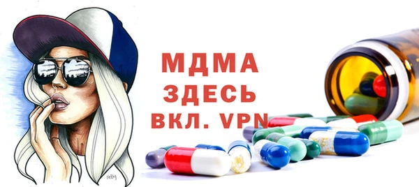 круглые Бронницы