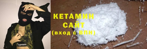 альфа пвп VHQ Верхнеуральск