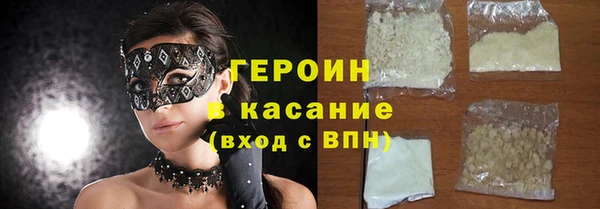 амф Белокуриха