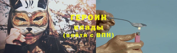 гидропоника Бородино