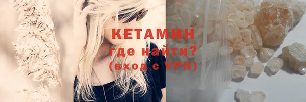 дистиллят марихуана Белоозёрский