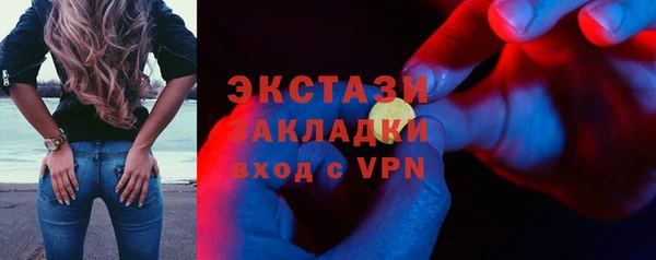 альфа пвп VHQ Верхнеуральск