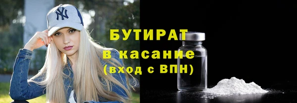 круглые Бронницы
