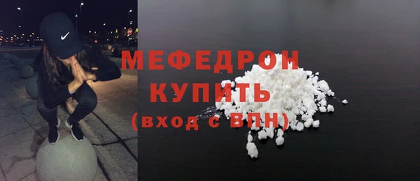 дмт Бугульма