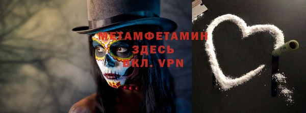 дмт Верхний Тагил