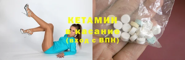 круглые Бронницы