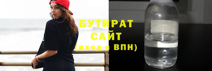 круглые Бронницы