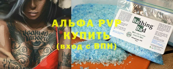 круглые Бронницы