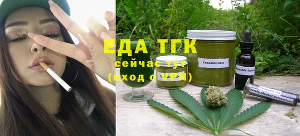 гидропоника Бородино