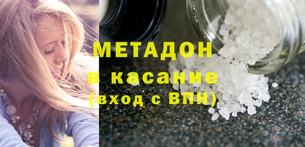 гидропоника Бородино
