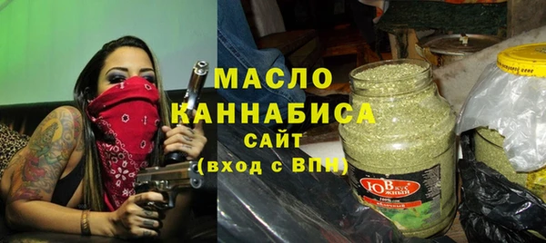 гидропоника Бородино