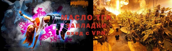 круглые Бронницы