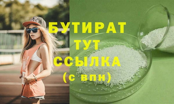 дмт Бугульма