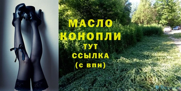 гидропоника Бородино