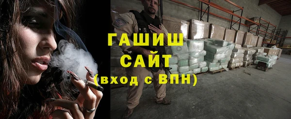 альфа пвп VHQ Верхнеуральск