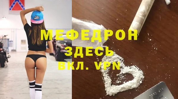 круглые Бронницы