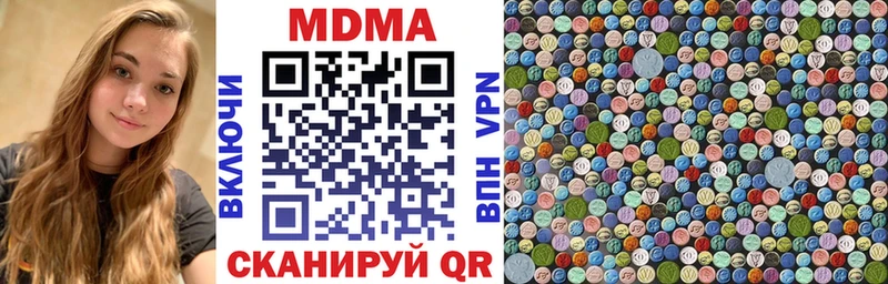 MDMA crystal  купить наркотики сайты  Вельск 