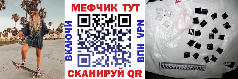 МЕФ VHQ  Вельск 