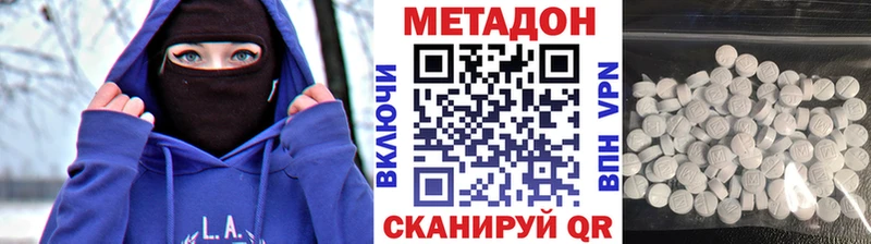 Метадон белоснежный  OMG зеркало  Вельск 