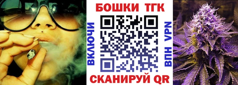 продажа наркотиков  Вельск  Бошки Шишки OG Kush 